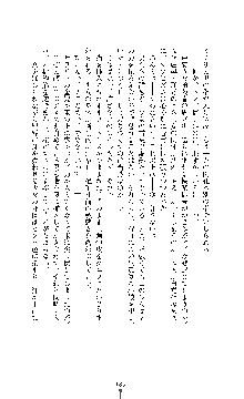 ブラックウイドウ　黒衣の暗殺姫, 日本語