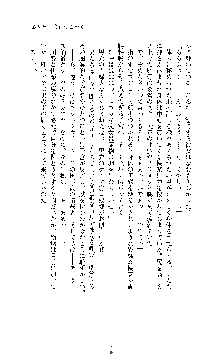 ブラックウイドウ　黒衣の暗殺姫, 日本語