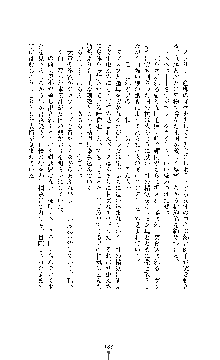 ブラックウイドウ　黒衣の暗殺姫, 日本語