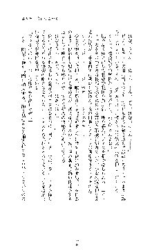 ブラックウイドウ　黒衣の暗殺姫, 日本語