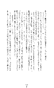 ブラックウイドウ　黒衣の暗殺姫, 日本語