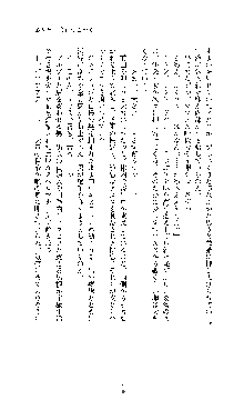 ブラックウイドウ　黒衣の暗殺姫, 日本語