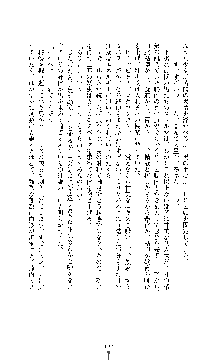 ブラックウイドウ　黒衣の暗殺姫, 日本語