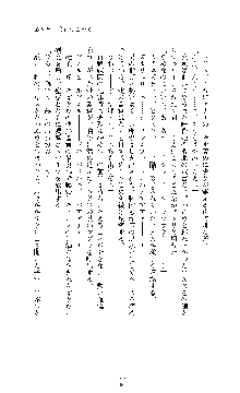 ブラックウイドウ　黒衣の暗殺姫, 日本語