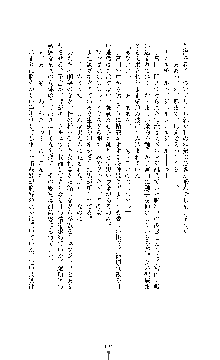 ブラックウイドウ　黒衣の暗殺姫, 日本語