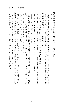 ブラックウイドウ　黒衣の暗殺姫, 日本語