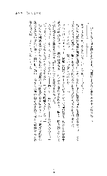 ブラックウイドウ　黒衣の暗殺姫, 日本語