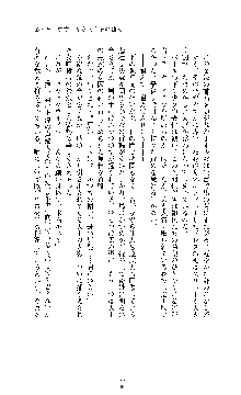 ブラックウイドウ　黒衣の暗殺姫, 日本語