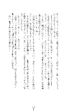 ブラックウイドウ　黒衣の暗殺姫, 日本語