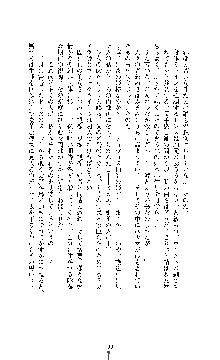 ブラックウイドウ　黒衣の暗殺姫, 日本語