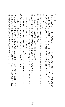 ブラックウイドウ　黒衣の暗殺姫, 日本語