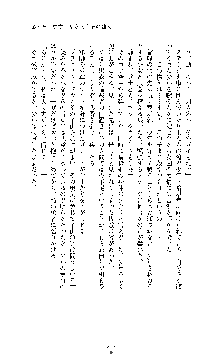 ブラックウイドウ　黒衣の暗殺姫, 日本語