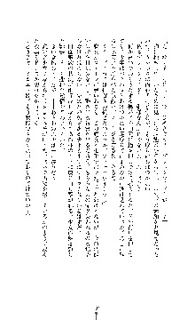 ブラックウイドウ　黒衣の暗殺姫, 日本語