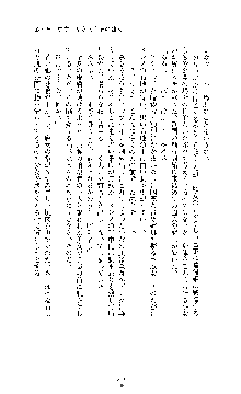 ブラックウイドウ　黒衣の暗殺姫, 日本語