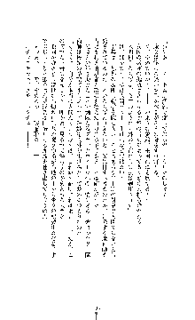 ブラックウイドウ　黒衣の暗殺姫, 日本語