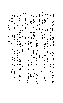 ブラックウイドウ　黒衣の暗殺姫, 日本語