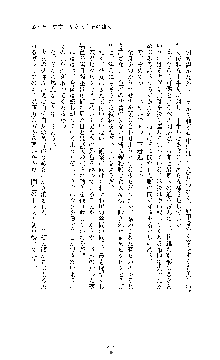 ブラックウイドウ　黒衣の暗殺姫, 日本語