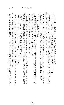 ブラックウイドウ　黒衣の暗殺姫, 日本語