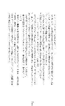 ブラックウイドウ　黒衣の暗殺姫, 日本語