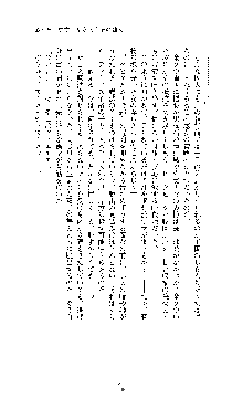 ブラックウイドウ　黒衣の暗殺姫, 日本語