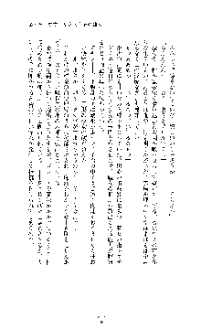 ブラックウイドウ　黒衣の暗殺姫, 日本語