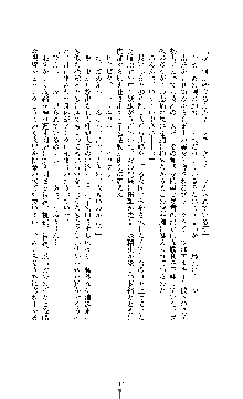 ブラックウイドウ　黒衣の暗殺姫, 日本語