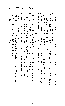 ブラックウイドウ　黒衣の暗殺姫, 日本語