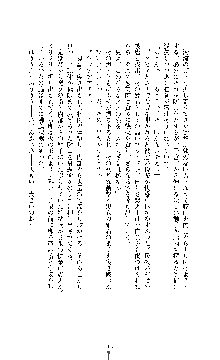 ブラックウイドウ　黒衣の暗殺姫, 日本語