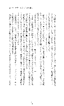 ブラックウイドウ　黒衣の暗殺姫, 日本語