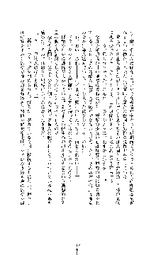 ブラックウイドウ　黒衣の暗殺姫, 日本語