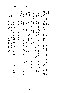 ブラックウイドウ　黒衣の暗殺姫, 日本語