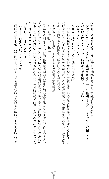 ブラックウイドウ　黒衣の暗殺姫, 日本語