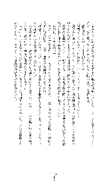 ブラックウイドウ　黒衣の暗殺姫, 日本語