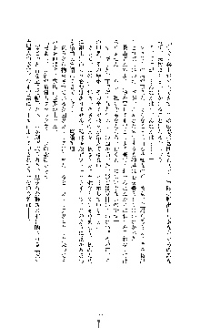 ブラックウイドウ　黒衣の暗殺姫, 日本語