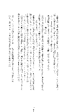 ブラックウイドウ　黒衣の暗殺姫, 日本語