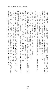 ブラックウイドウ　黒衣の暗殺姫, 日本語