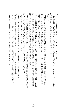 ブラックウイドウ　黒衣の暗殺姫, 日本語