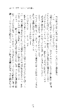 ブラックウイドウ　黒衣の暗殺姫, 日本語