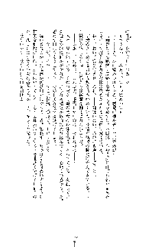 ブラックウイドウ　黒衣の暗殺姫, 日本語