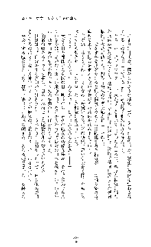 ブラックウイドウ　黒衣の暗殺姫, 日本語