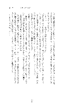 ブラックウイドウ　黒衣の暗殺姫, 日本語