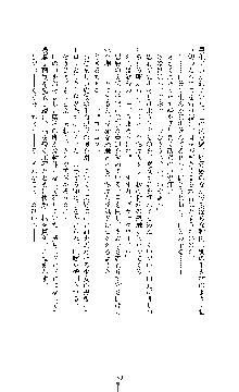 ブラックウイドウ　黒衣の暗殺姫, 日本語