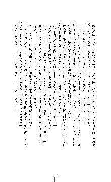 ブラックウイドウ　黒衣の暗殺姫, 日本語