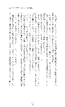 ブラックウイドウ　黒衣の暗殺姫, 日本語