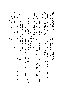 ブラックウイドウ　黒衣の暗殺姫, 日本語