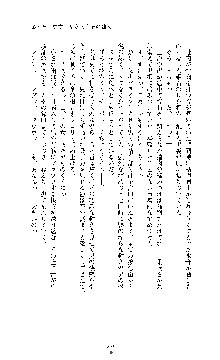 ブラックウイドウ　黒衣の暗殺姫, 日本語