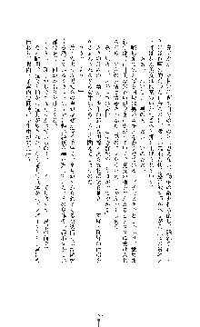 ブラックウイドウ　黒衣の暗殺姫, 日本語