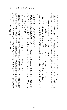 ブラックウイドウ　黒衣の暗殺姫, 日本語