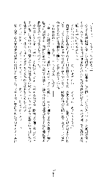 ブラックウイドウ　黒衣の暗殺姫, 日本語