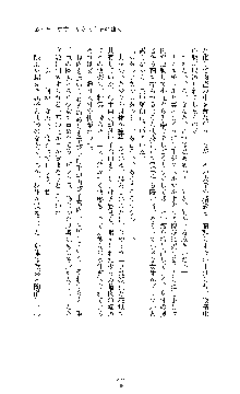 ブラックウイドウ　黒衣の暗殺姫, 日本語